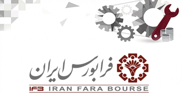 کیمازی ۱ در فرابورس