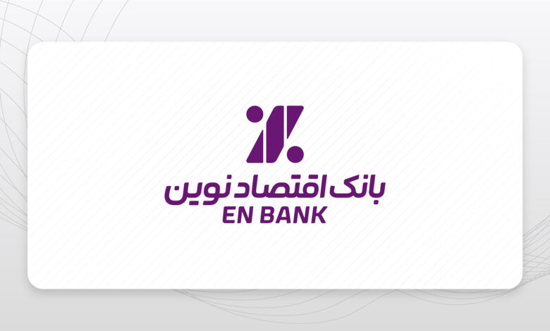 درآمدهای ونوین