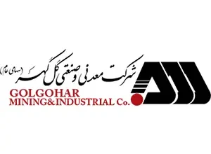 درآمد کگل