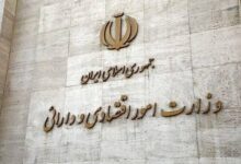 تسهیل تجارت در وزات اقتصاد