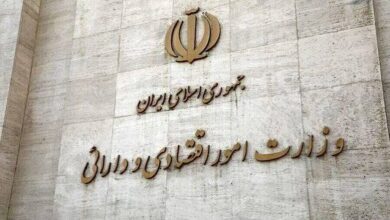 تسهیل تجارت در وزات اقتصاد