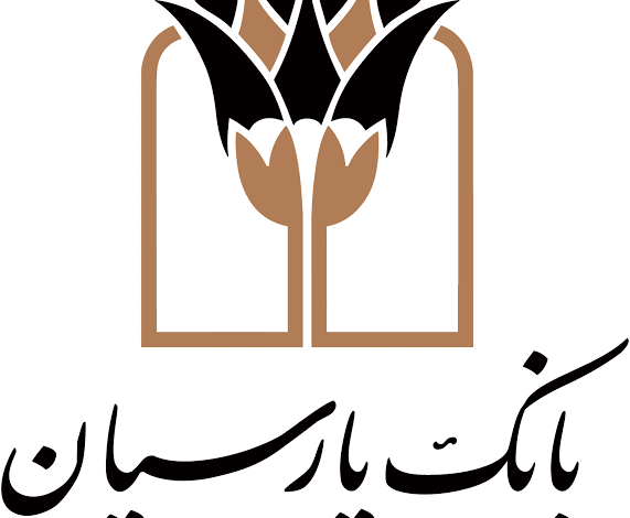 بانک پارسیان