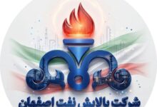 محصولات پالایش‌نفت‌