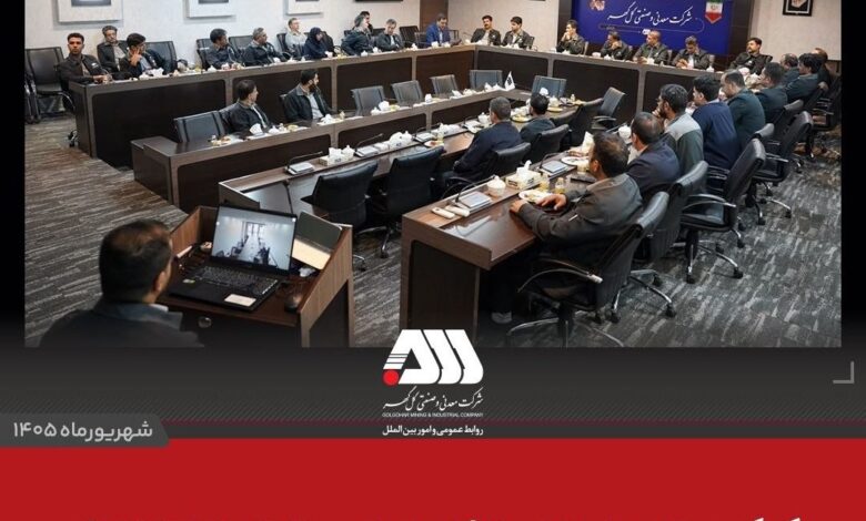 بهره‌وری پایدار گل‌گهر