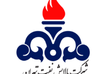 پالایش نفت تهران