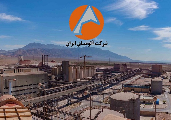 آلومینا