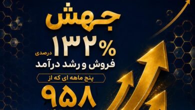 فروش پتروشیمی نوری
