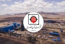 پروژه نیروگاه خورشیدی ارفع