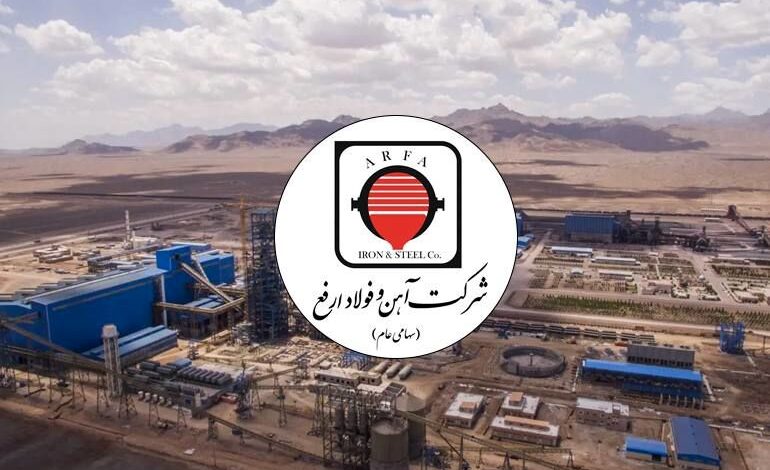 پروژه نیروگاه خورشیدی ارفع