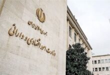 اوراق مرابحه عام