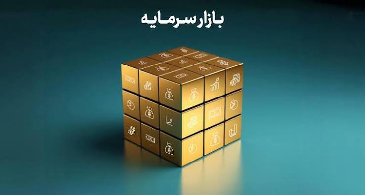 خرید خرد سهام