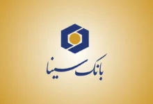 بانک سینا