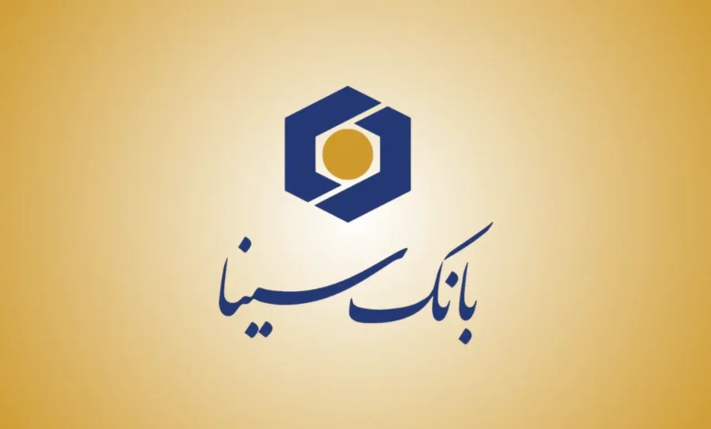 بانک سینا