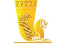 رمپنا۴ در بانک پاسارگاد