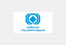 پرداخت خسارت خودرویی در بیمه مرکزی