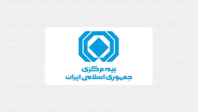 پرداخت خسارت خودرویی در بیمه مرکزی