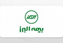 بیمه البرز