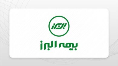 بیمه البرز