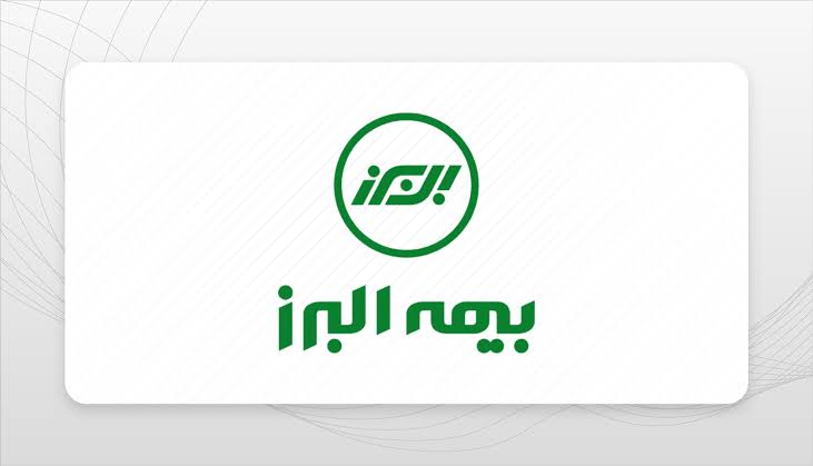 بیمه البرز