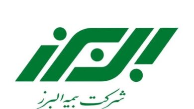بیمه البرز