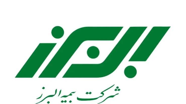 بیمه البرز