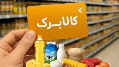 افزایش اعتبار کالابرگ الکترونیکی