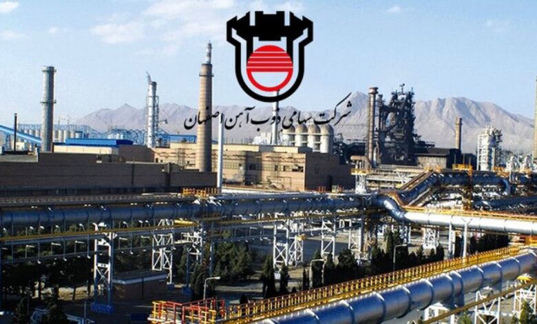 ذوبآهن