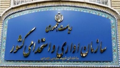 ساعات کاری