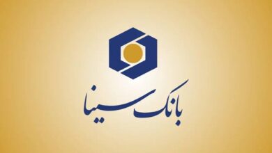 وسینا