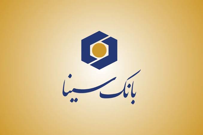 وسینا