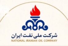 بازسازی پالایشگاه‌های پارس ملی نفت ایران