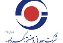 حق تقدم‌های گهرزمین