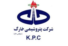 بازگشت تولید خارک
