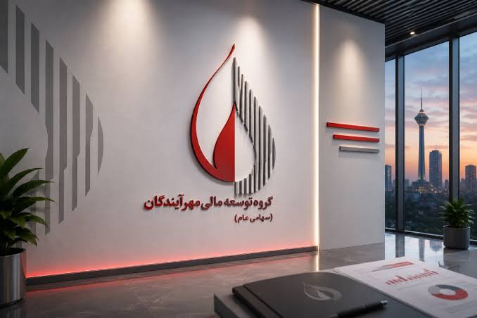 اوراق اختیار ومهان