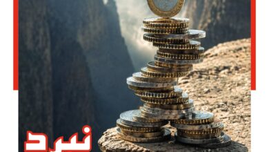 ماهنامه بورس امروز شماره 122