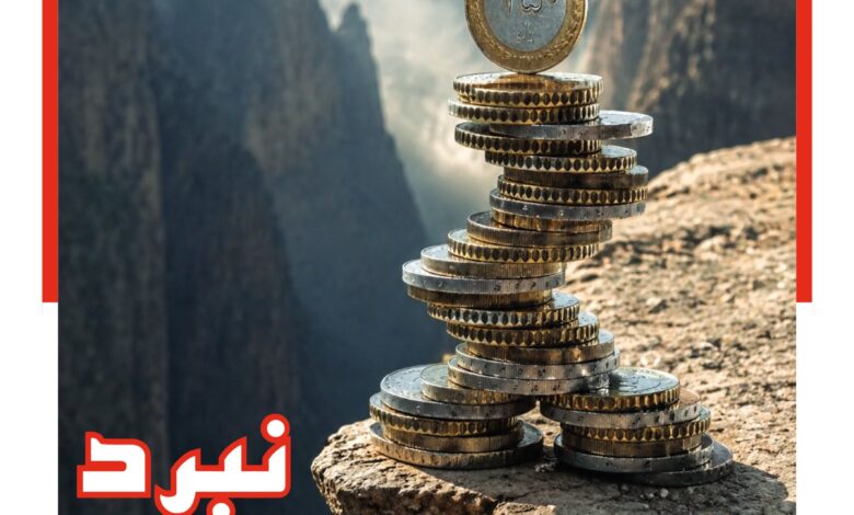 ماهنامه بورس امروز شماره 122