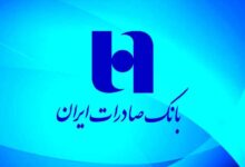 وبصادر