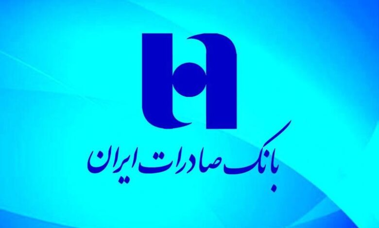 وبصادر