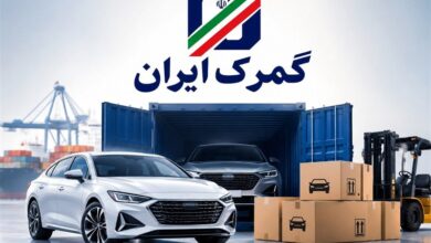 واردات خودروهای کارکرده
