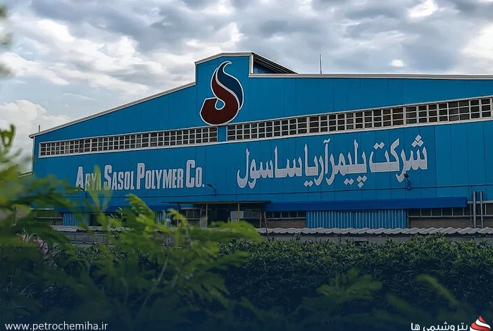 آریاساسول