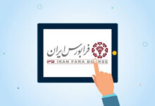 حجم مبنا در فرابورس