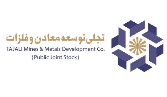 افزایش سرمایه تجلی توسعه معادن