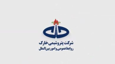 افزایش خارک