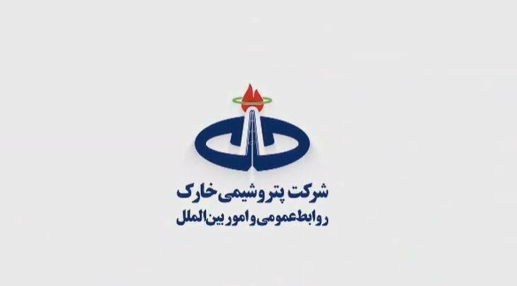 افزایش خارک