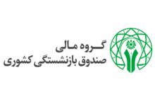 زیرمجموعه ومدیر