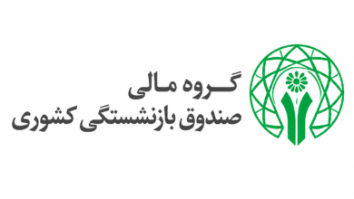زیرمجموعه ومدیر