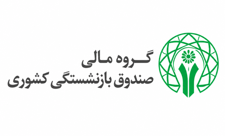 زیرمجموعه ومدیر