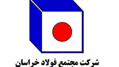 سهام فخاس