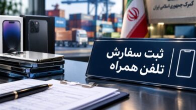 کاهش قیمت موبایل