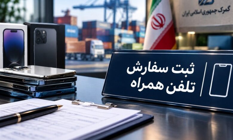 کاهش قیمت موبایل